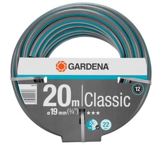Шланг Gardena Classic 18022-20 Шланг Gardena Classic 18022-20